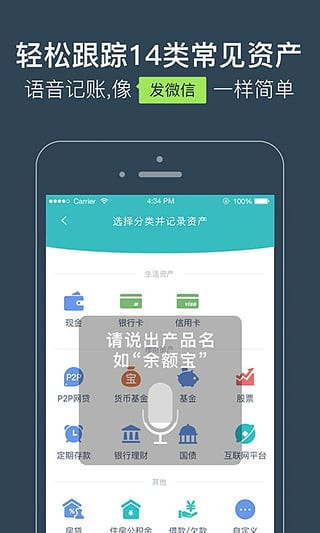 财鱼管家