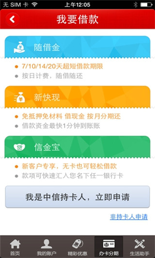 动卡空间