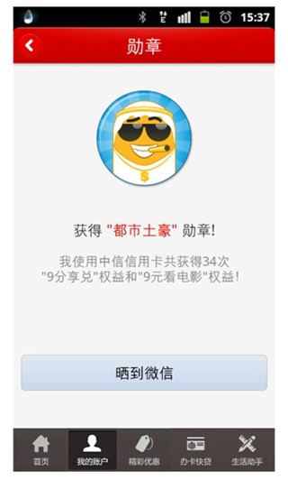 动卡空间