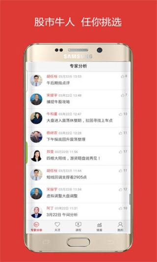 财源滚滚