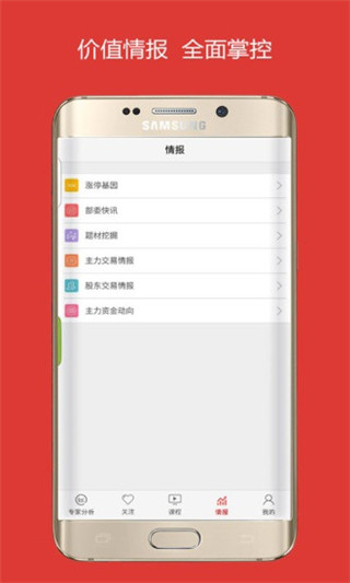财源滚滚