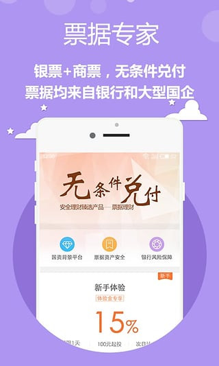 多融理财