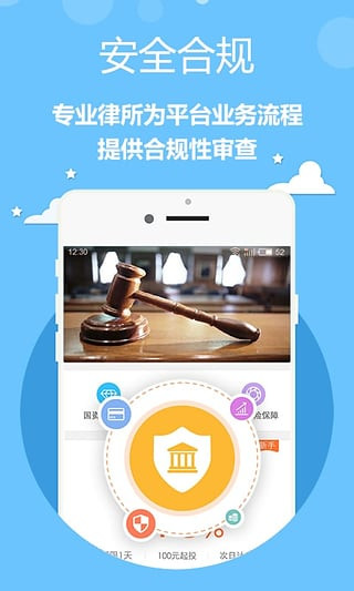 多融理财