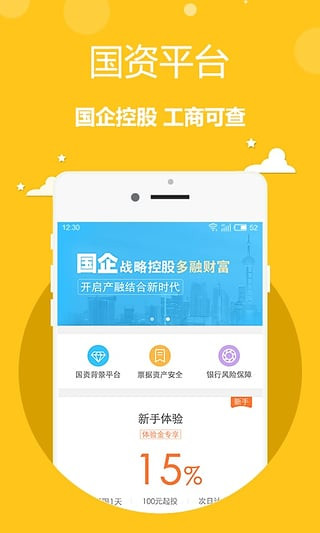 多融理财