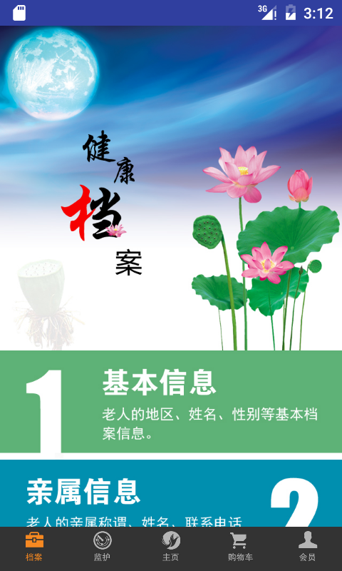 佳音在线
