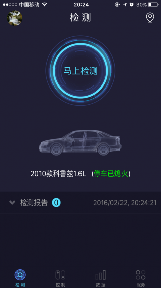 联车魔方