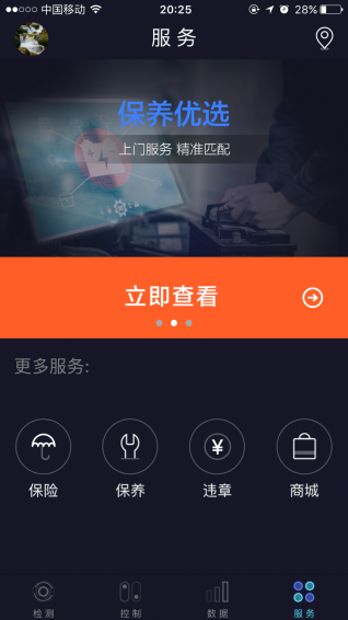 联车魔方