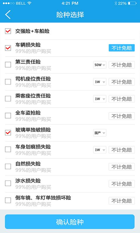 呦呦车生活