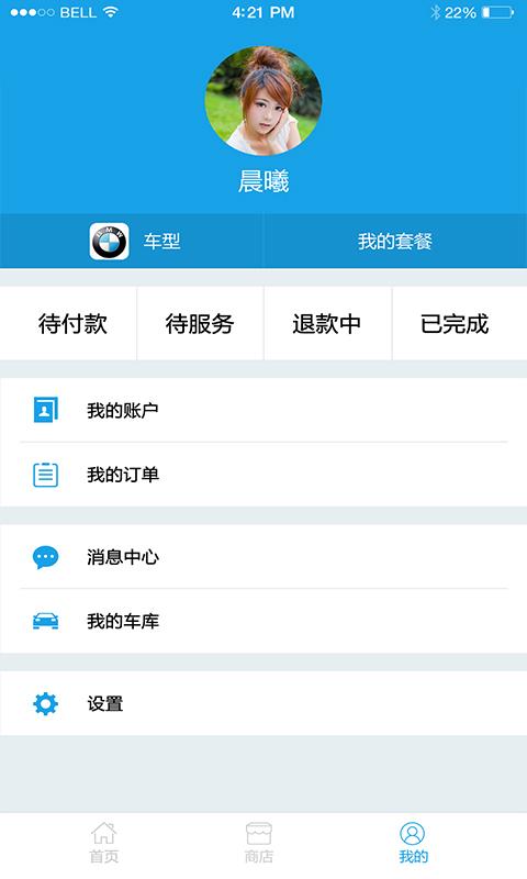 呦呦车生活