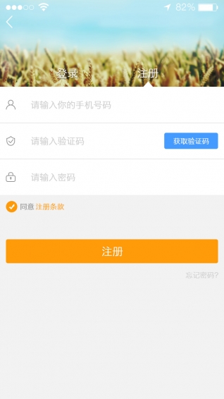 万里行养车