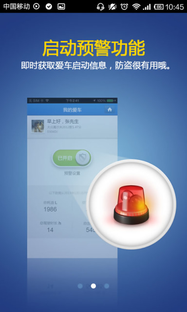 万帮金之星