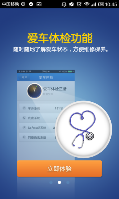 万帮金之星