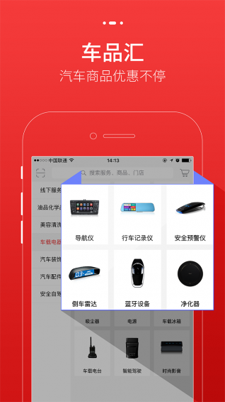 车之健