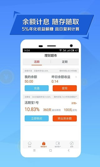 小资钱包