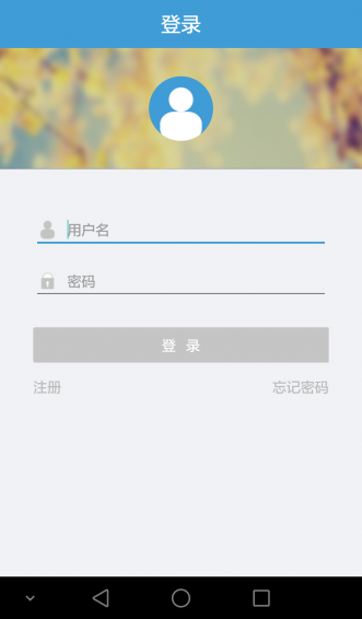 养老通