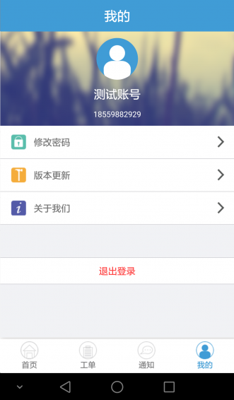养老通