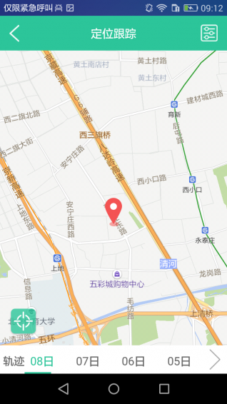 慧家养老