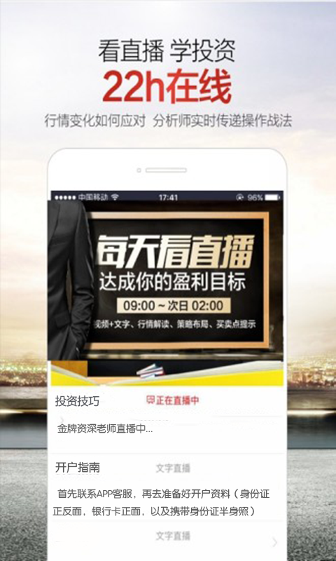 亲恩