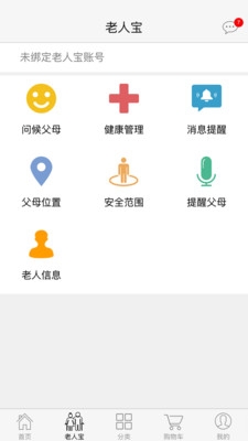 友康服务