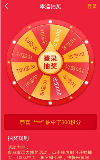 免费万能wifi