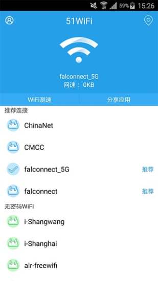 51WIFI