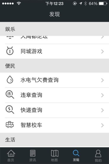 无线宜兴