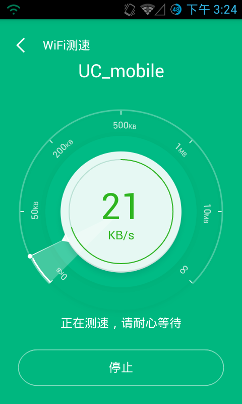 WiFi免费助手