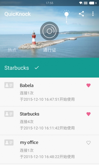 快连WiFi