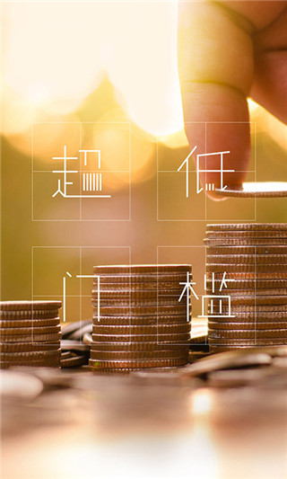 中融投