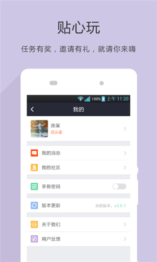 51公积金管家