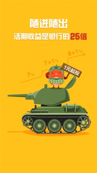 善林宝