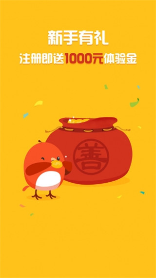 善林宝