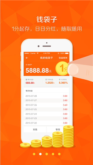 广发基金