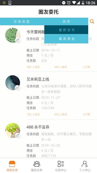 推吖推