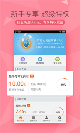 嘉石榴