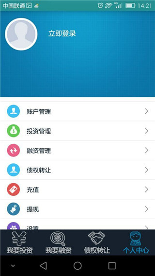 点贷诚金