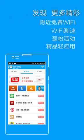 热点主人