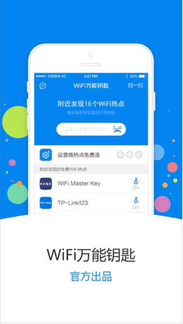 热点主人