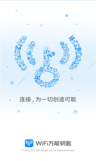 热点主人