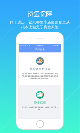 壹财道贷款