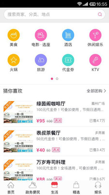WFOSHAN