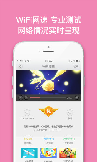 过往