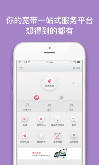 过往