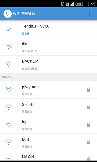 WiFi连网神器