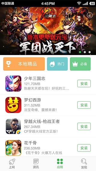 嘿快