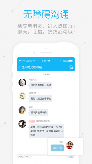 掌上WiFi
