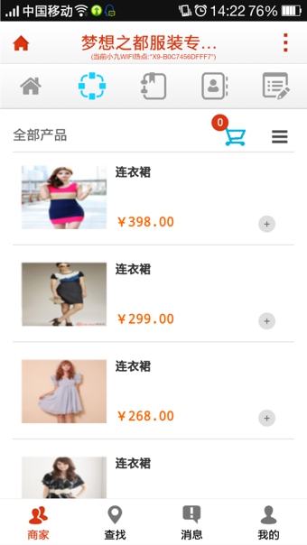 小九