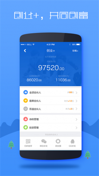 多宝贷理财