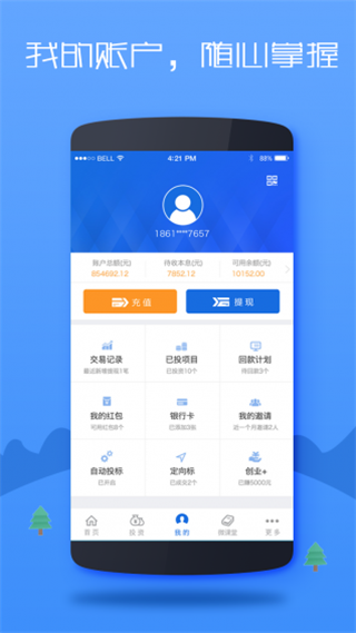多宝贷理财