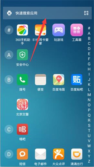 WP桌面